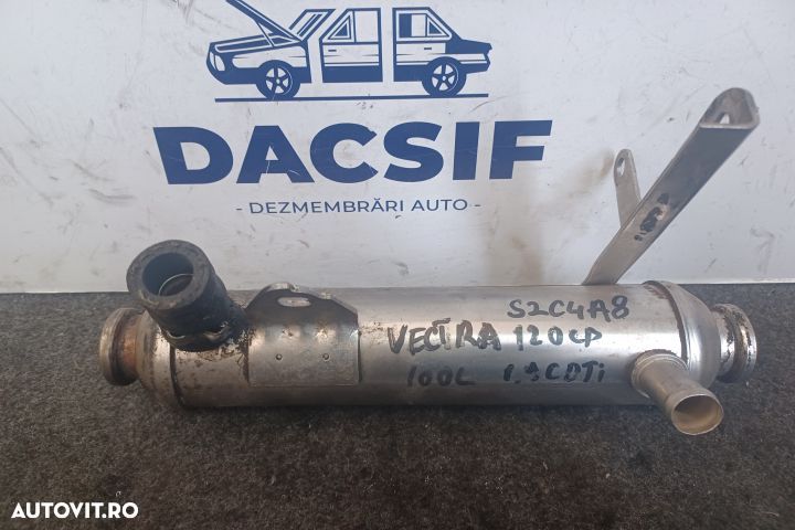 Racitor gaze 55203716 MX1253 Opel Vectra C [facelift] [2005 - 2009] w - 1