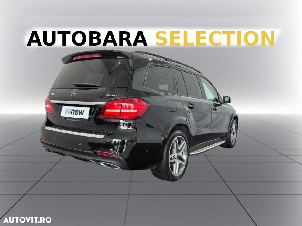 Mercedes-Benz GLS - 3