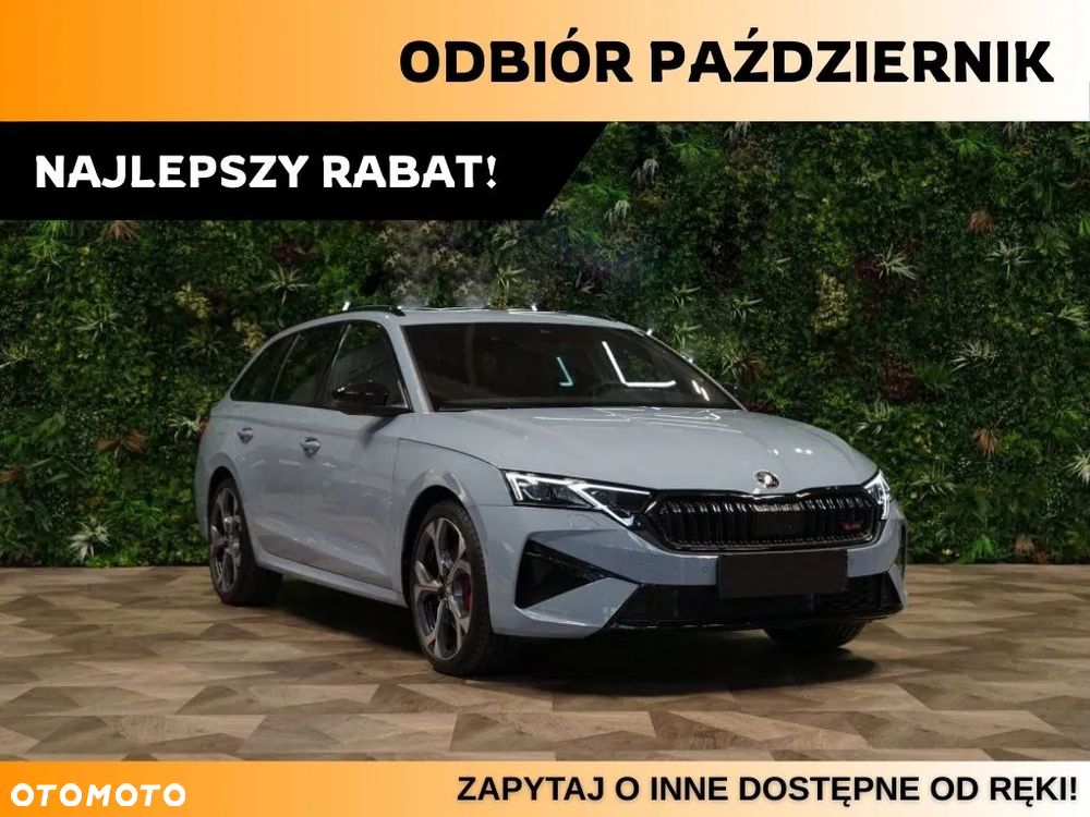 Skoda Octavia 2.0 TSI RS DSG - 1