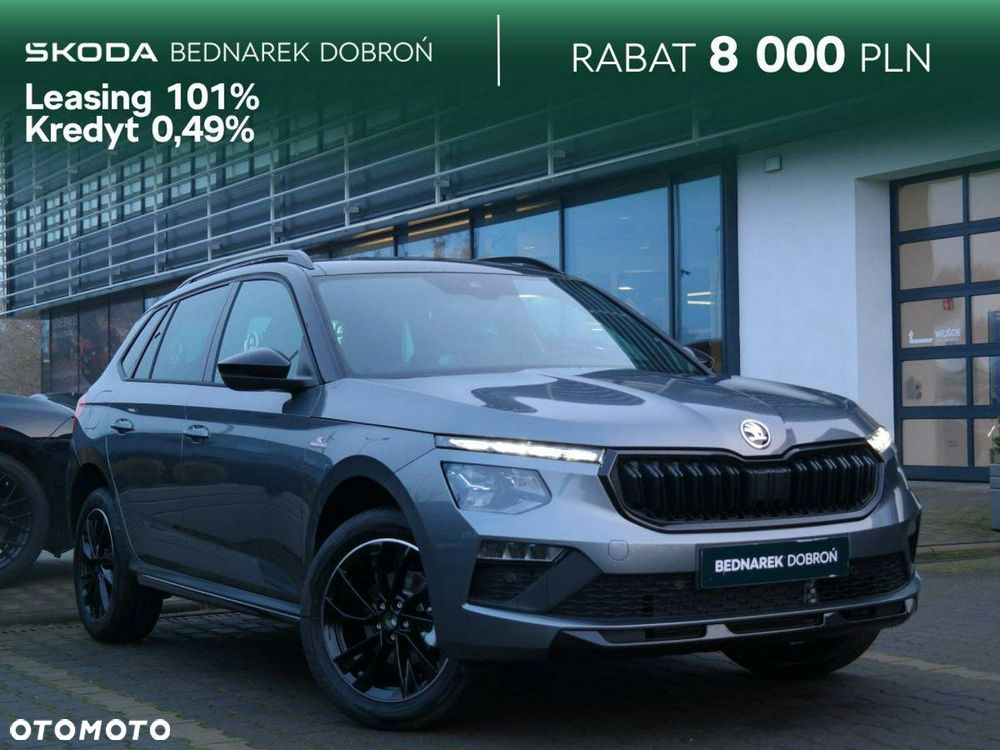 Skoda Kamiq - 1