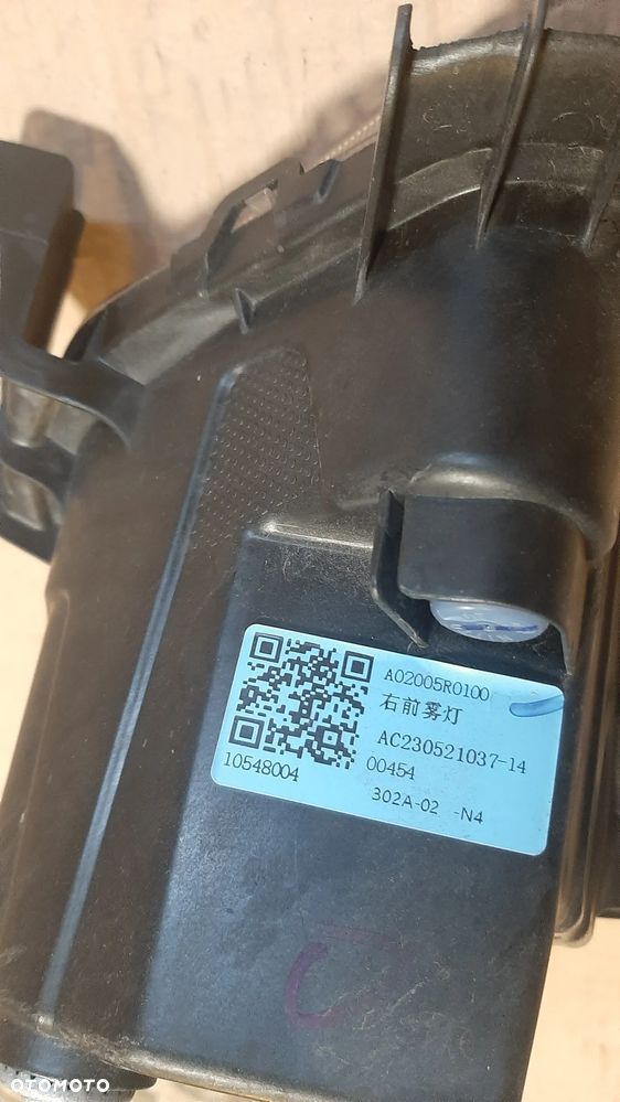 Halogen MG  ZS 2023R prawy  A02005R0100 - 4