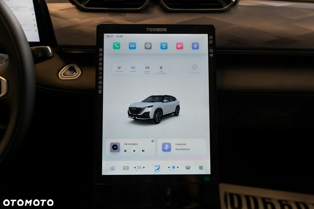 Dongfeng Mage - 17