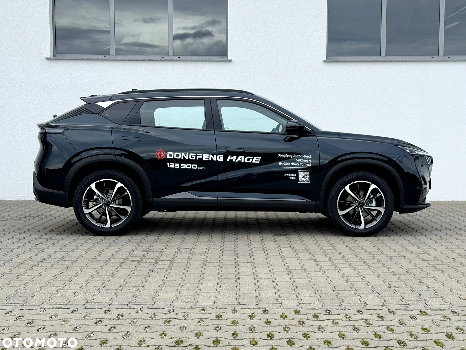 Dongfeng Mage 1.5T MachPower - 7