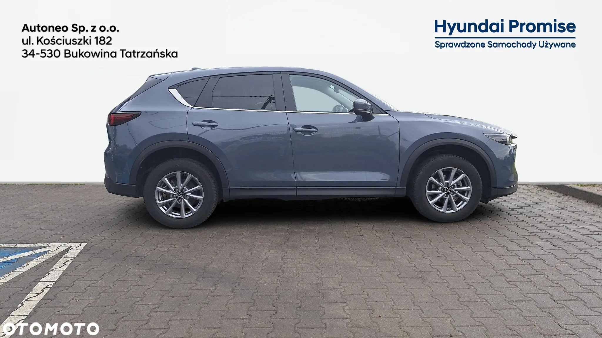 Mazda CX-5 - 7