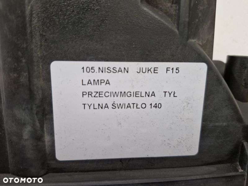 NISSAN JUKE F15 LAMPA PRZECIWMGIELNA TYŁ TYLNA ŚWIATŁO - 6