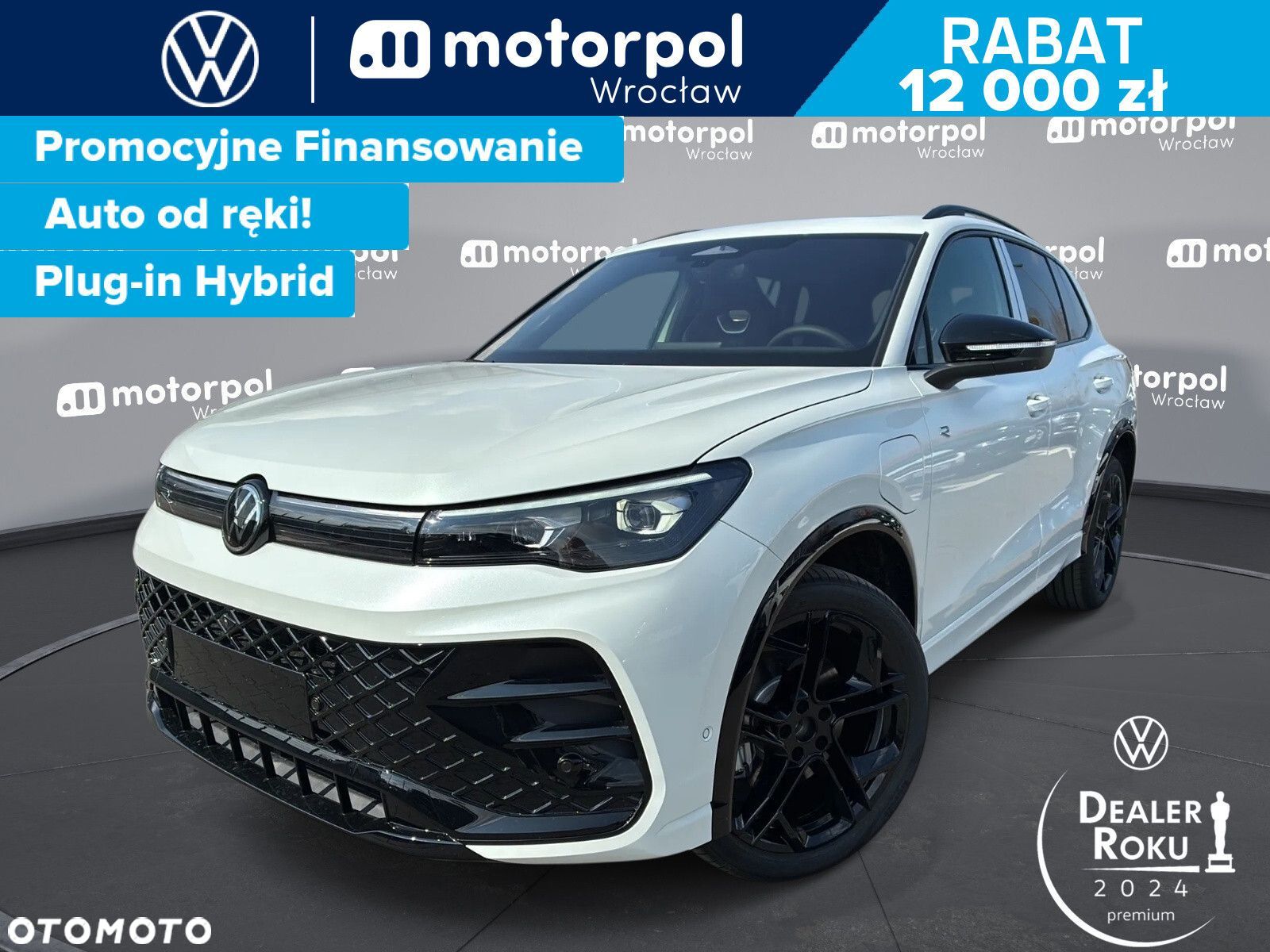 Volkswagen Tiguan - 1