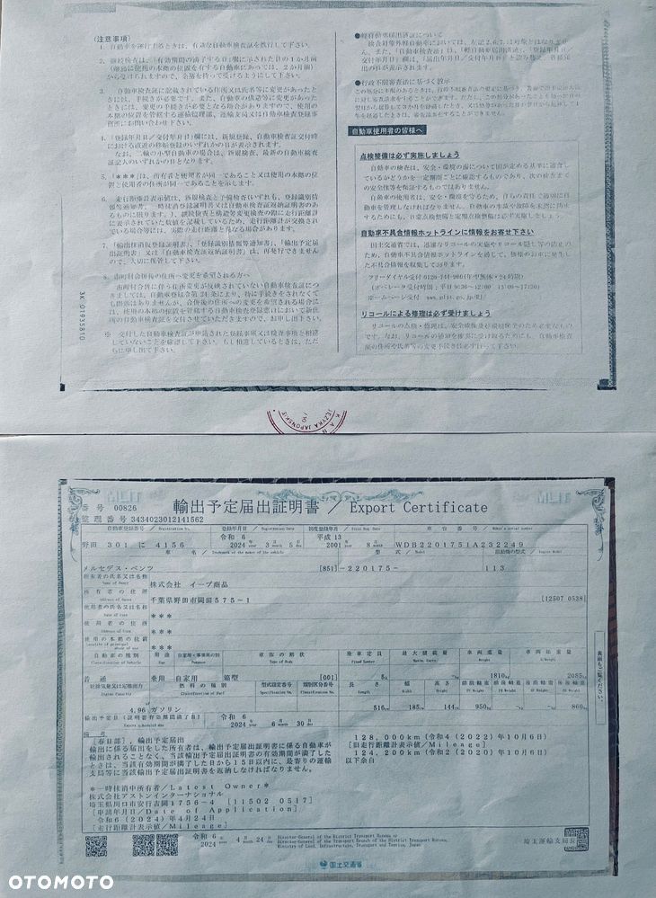 Mercedes-Benz Klasa S 500 - 17