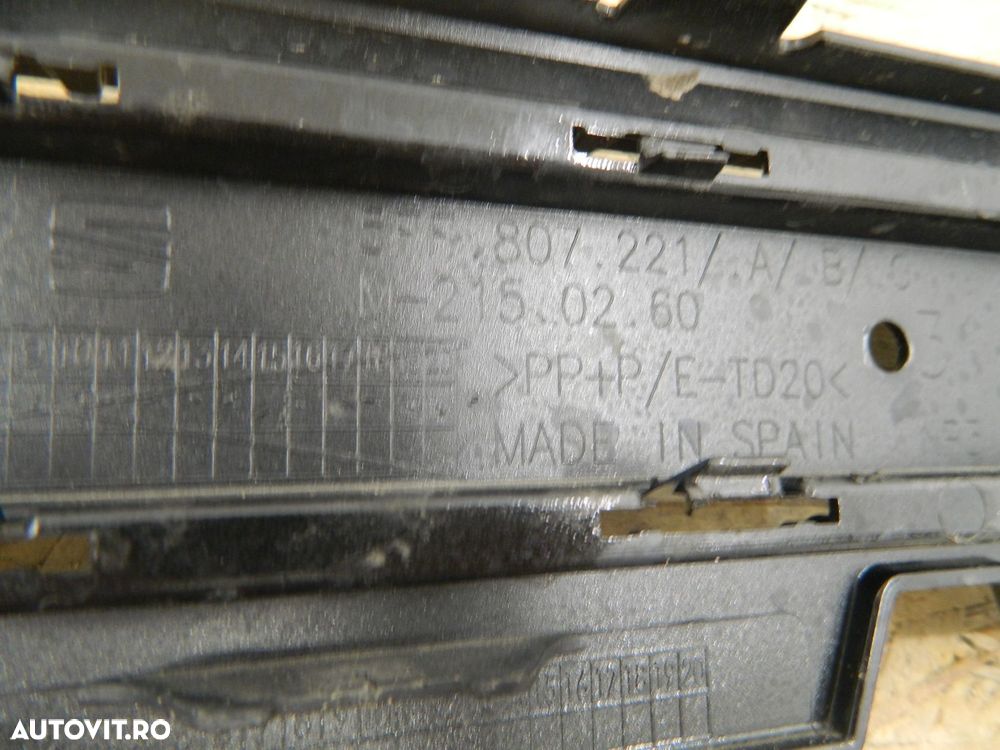 Bara fata Seat Cupra, 2020, 2021, 2022, 2023, 5FF807221. - 8