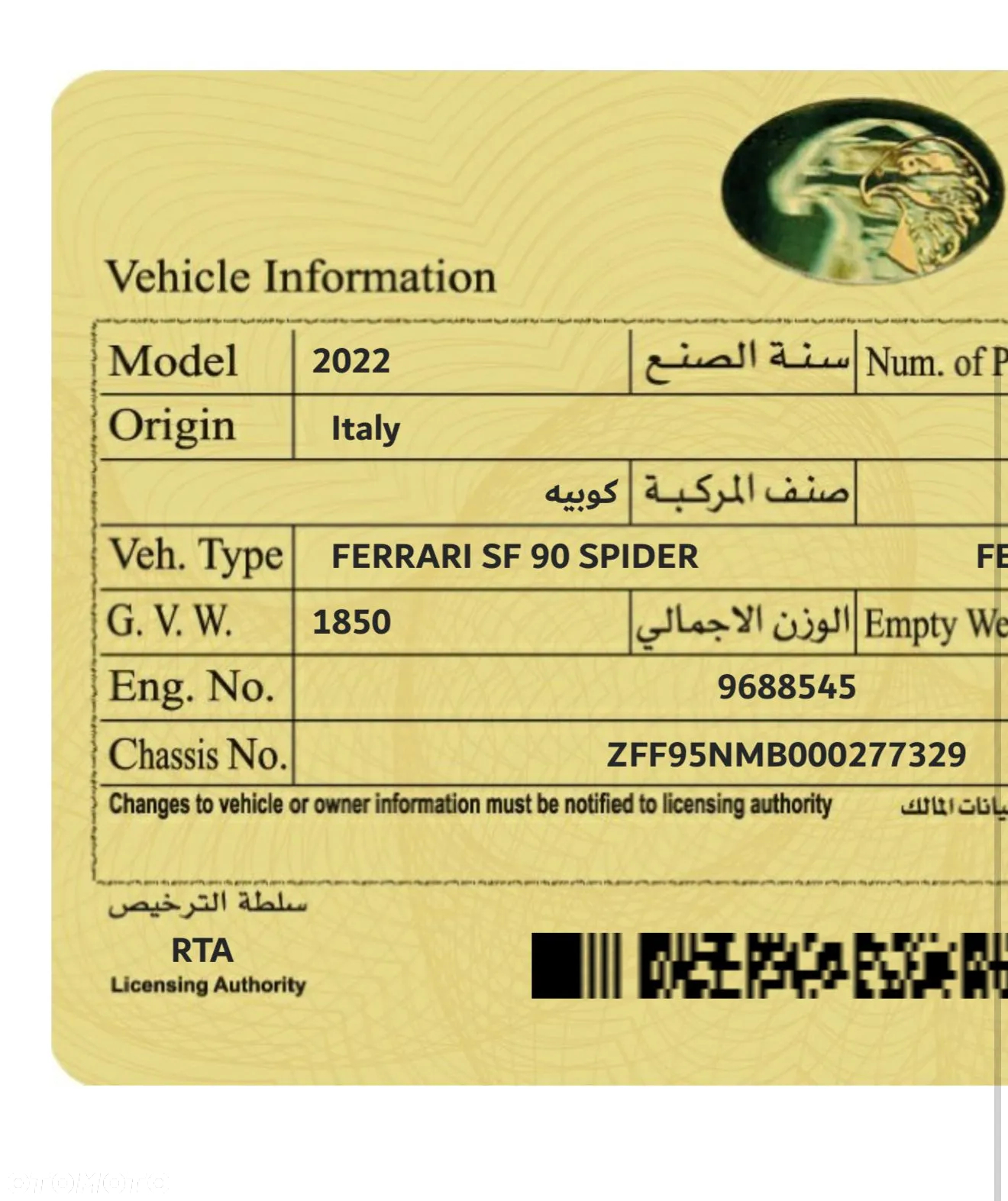 Ferrari SF90 Spider - 9