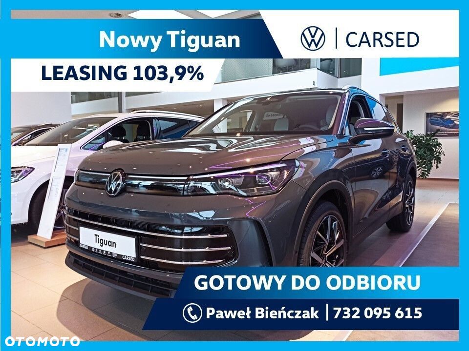 Volkswagen Tiguan - 2