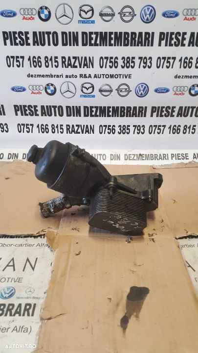 Racitor Ulei Termoflot Ford Focus 2 1.6 TDCI Livram Oriunde In Tara - 1