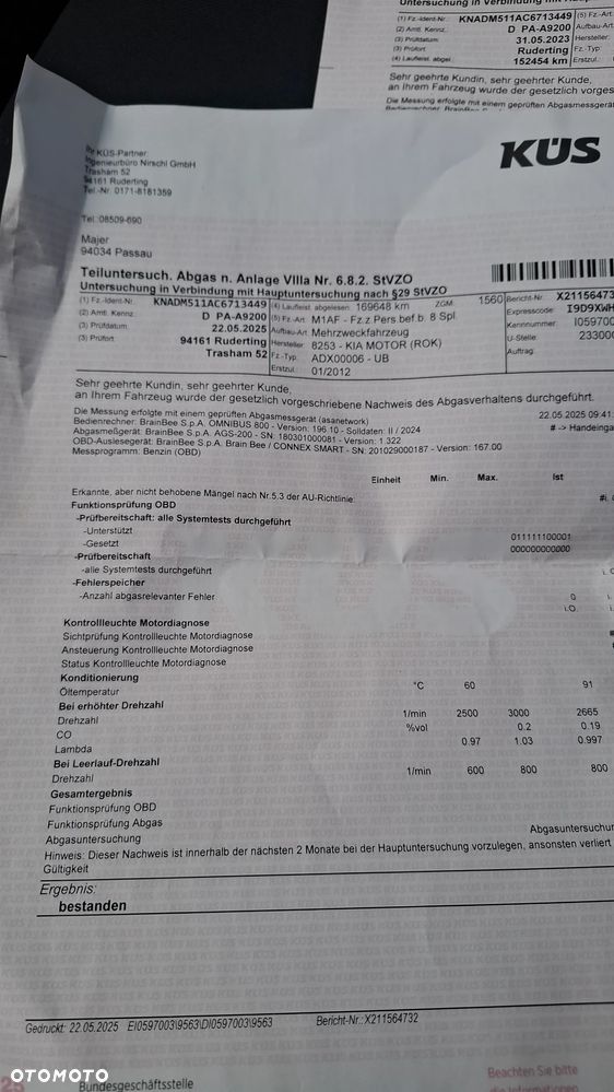 Kia Rio 1.2 Dream Team Edition - 19