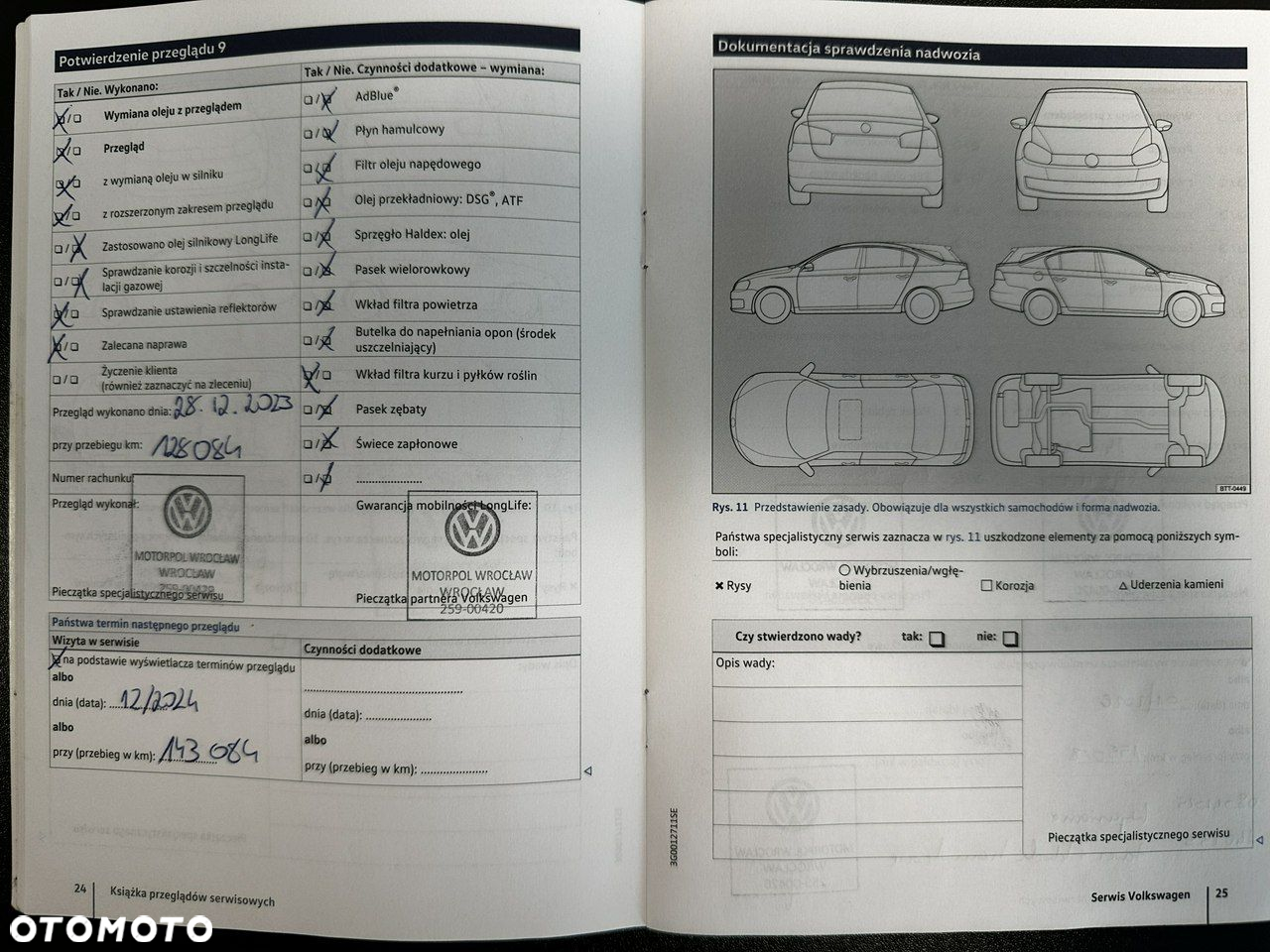 Volkswagen up! TSI high - 30
