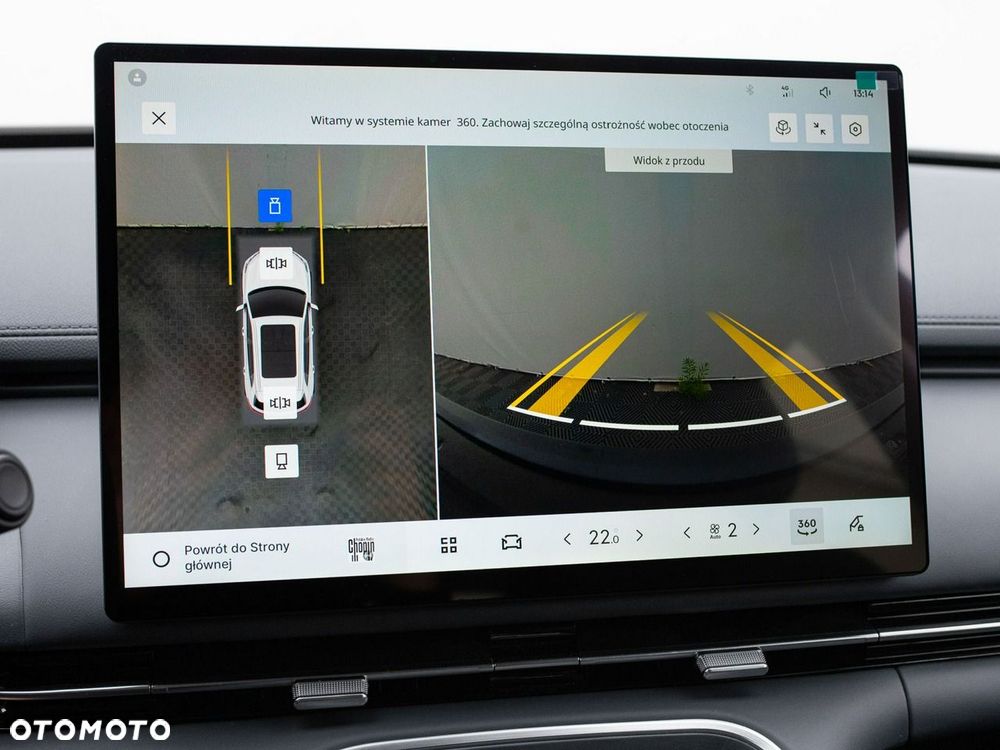 Geely Starray EM-i 1.5 PHEV Pro - 22