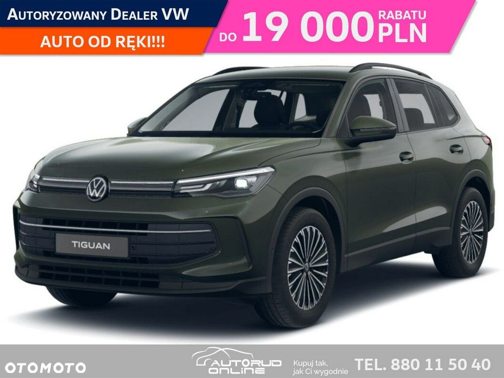 Volkswagen Tiguan - 1