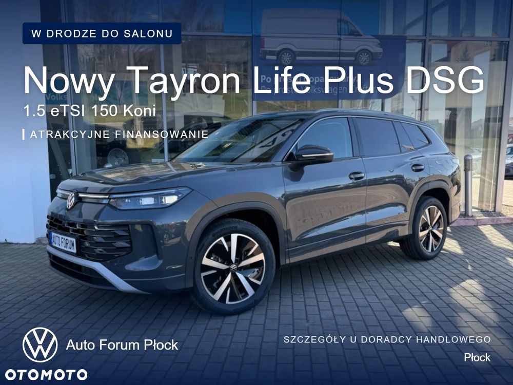 Volkswagen Tayron