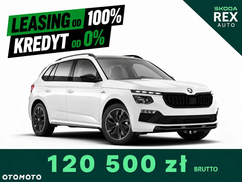 Skoda Kamiq 1.5 TSI Monte Carlo DSG