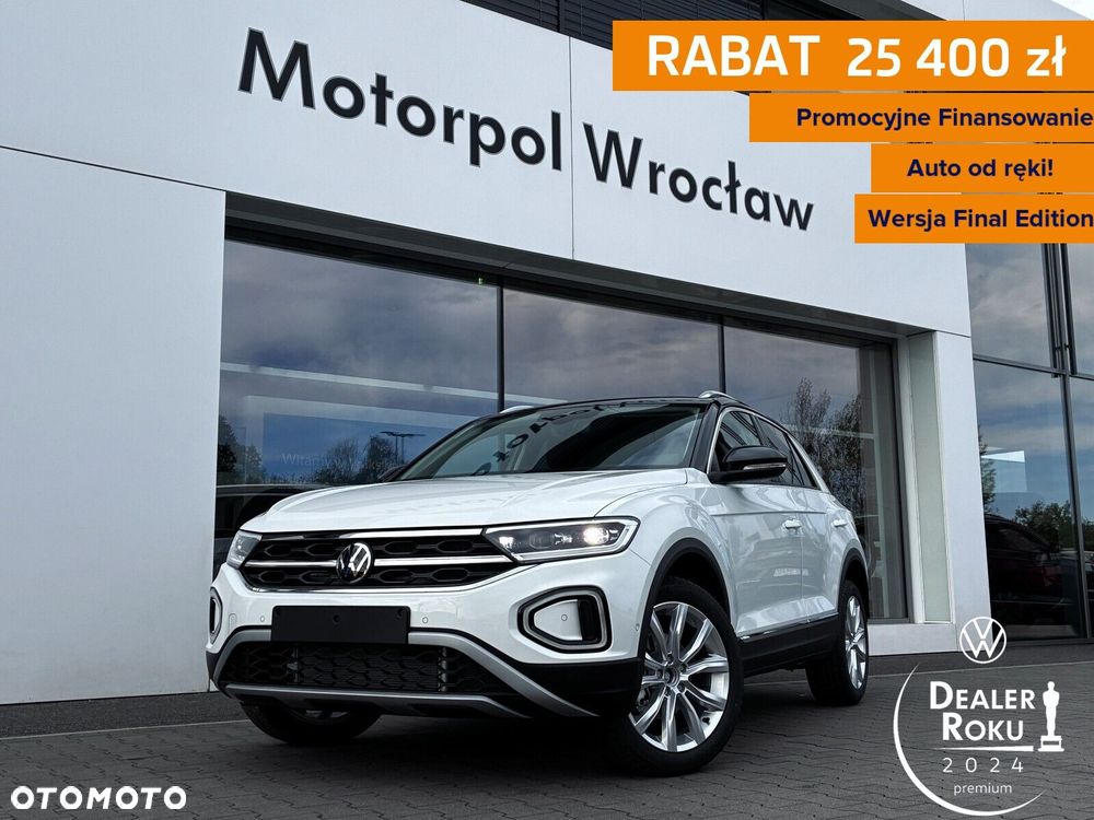 Volkswagen T-Roc - 1