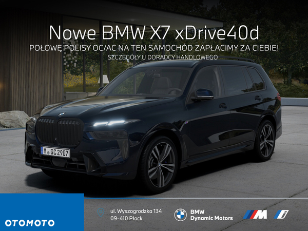 BMW X7 xDrive40d