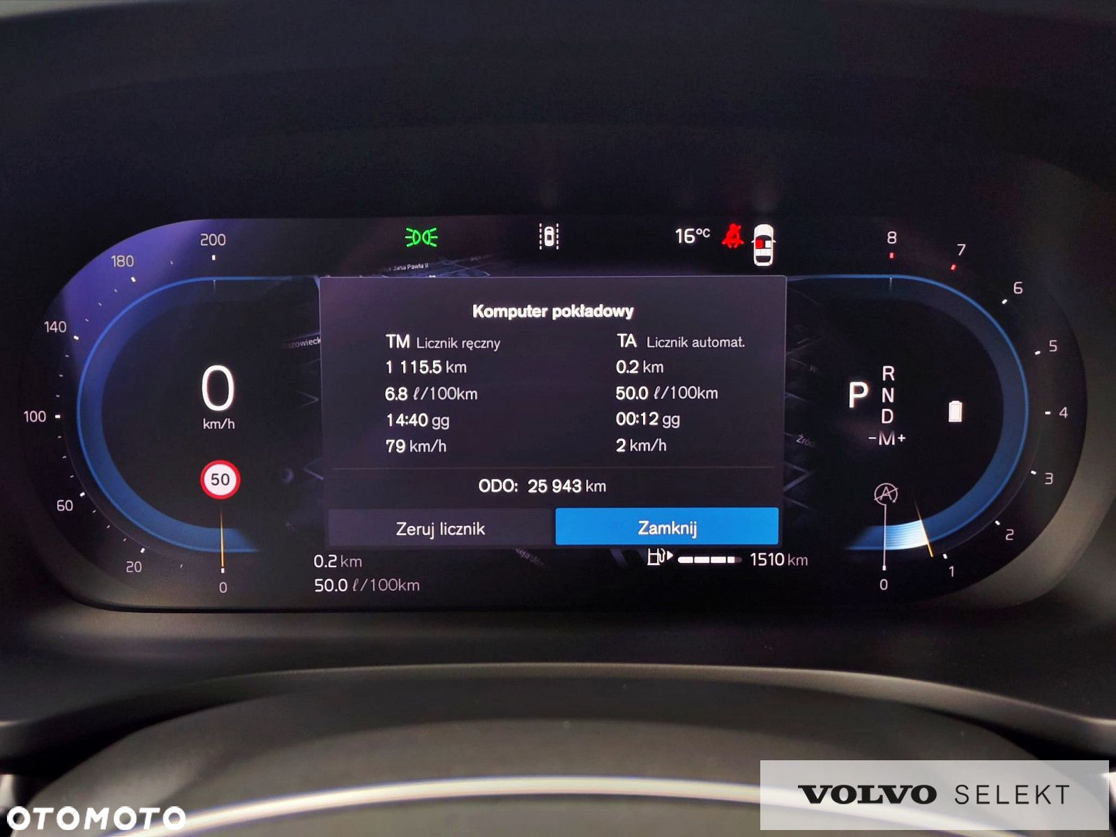 Volvo V60 - 17