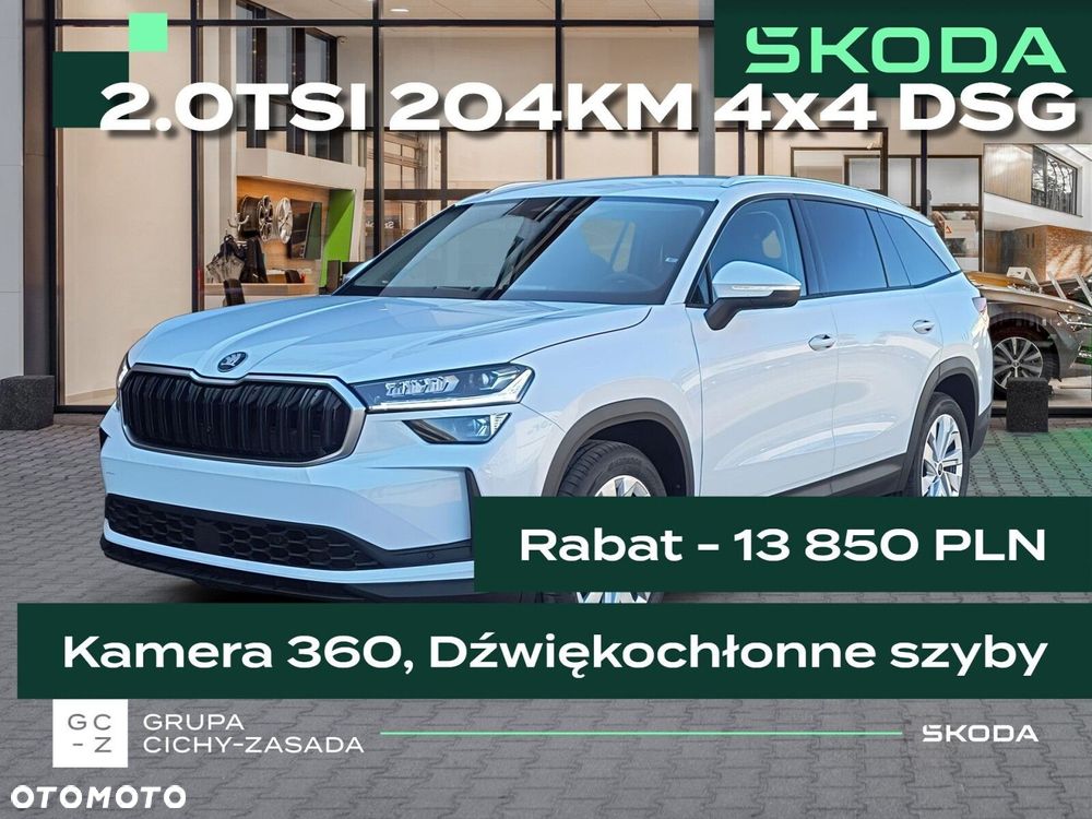 Skoda Kodiaq 2.0 TSI 4x4 Edition 130 DSG - 2