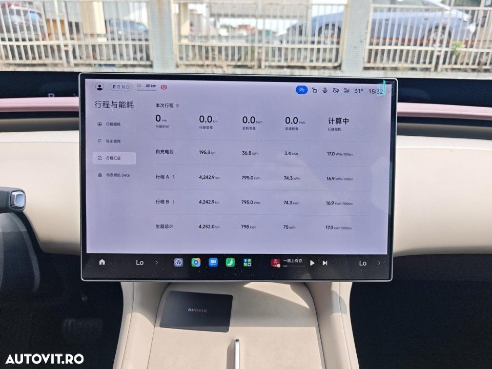 Xiaomi YU7 - 16