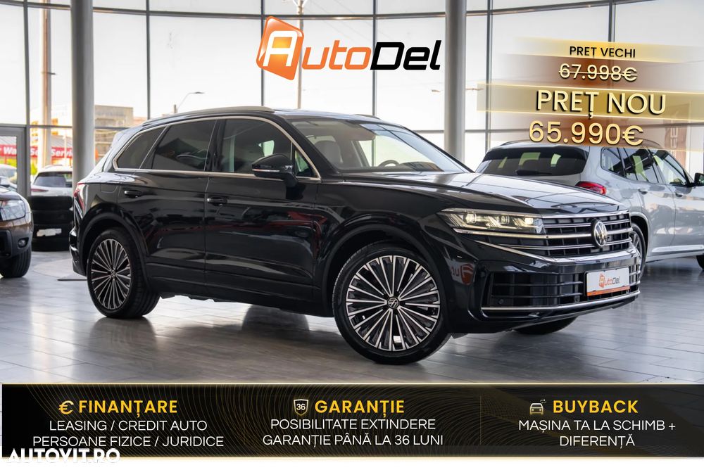VOLKSWAGEN Touareg 2023