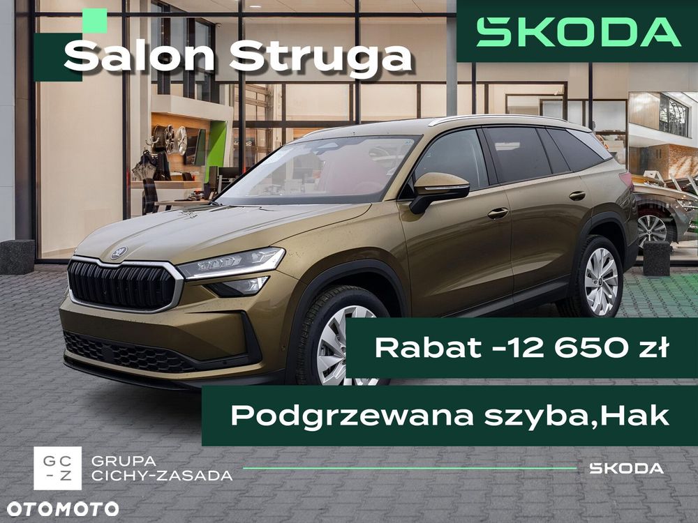 Skoda Kodiaq 2.0 TSI 4x4 Edition 130 DSG - 1