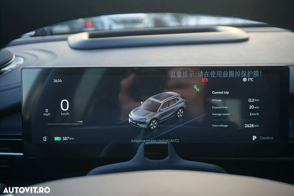 Geely Ex5 60.22 kWh MAX - 16