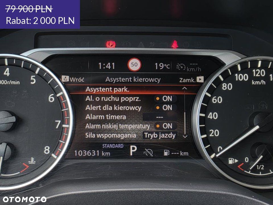 Nissan Qashqai - 31