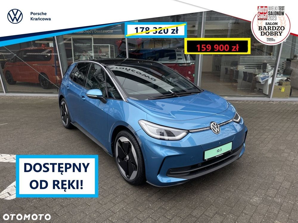 Volkswagen ID.3 79kWh Pro S Plus - 1