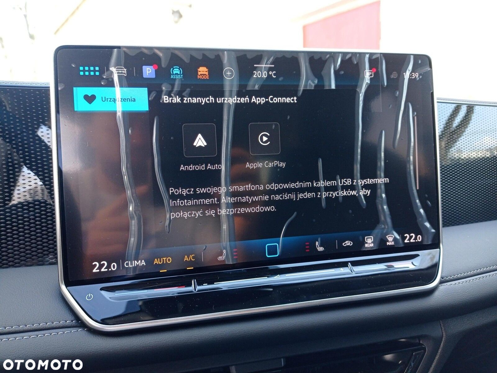Volkswagen Tiguan - 38