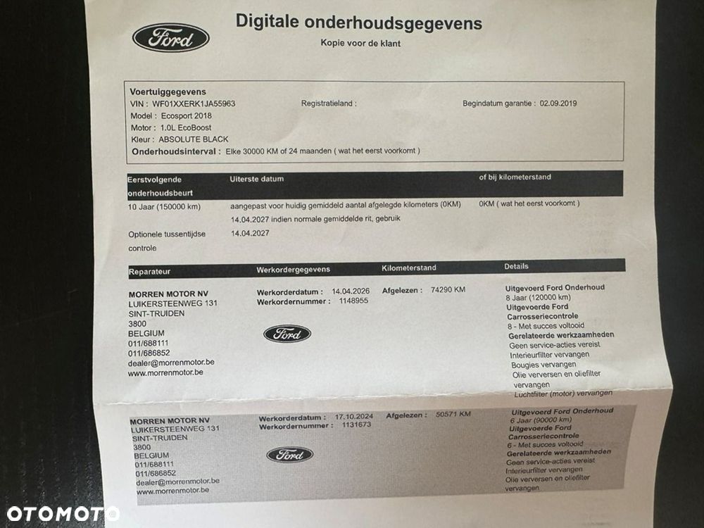 Ford EcoSport - 7