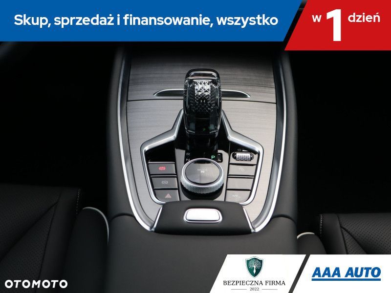 Chery Tiggo 7 - 18