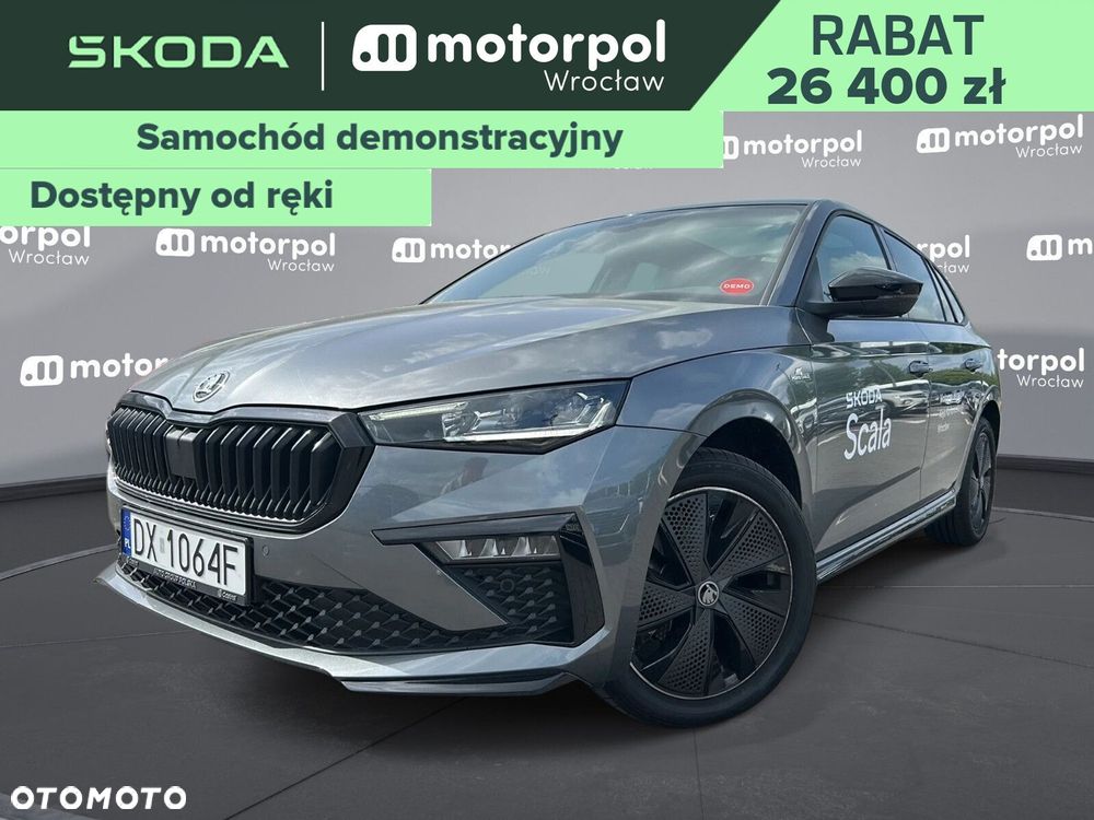 Skoda Scala - 1