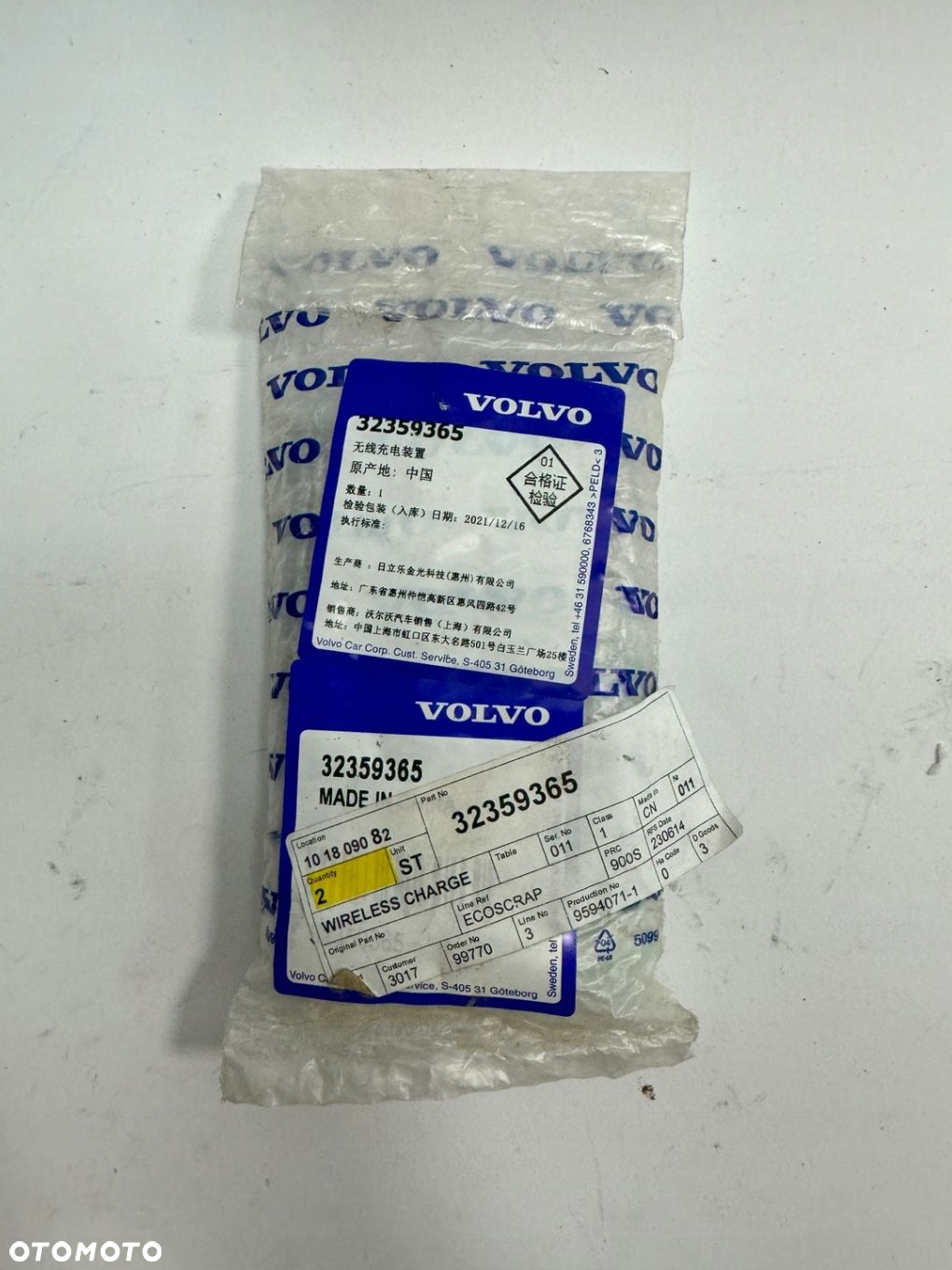 ŁADOWARKA INDUKCYJNA 32359365 VOLVO S60 V60 XC60 S90 V90 XC90 - 3