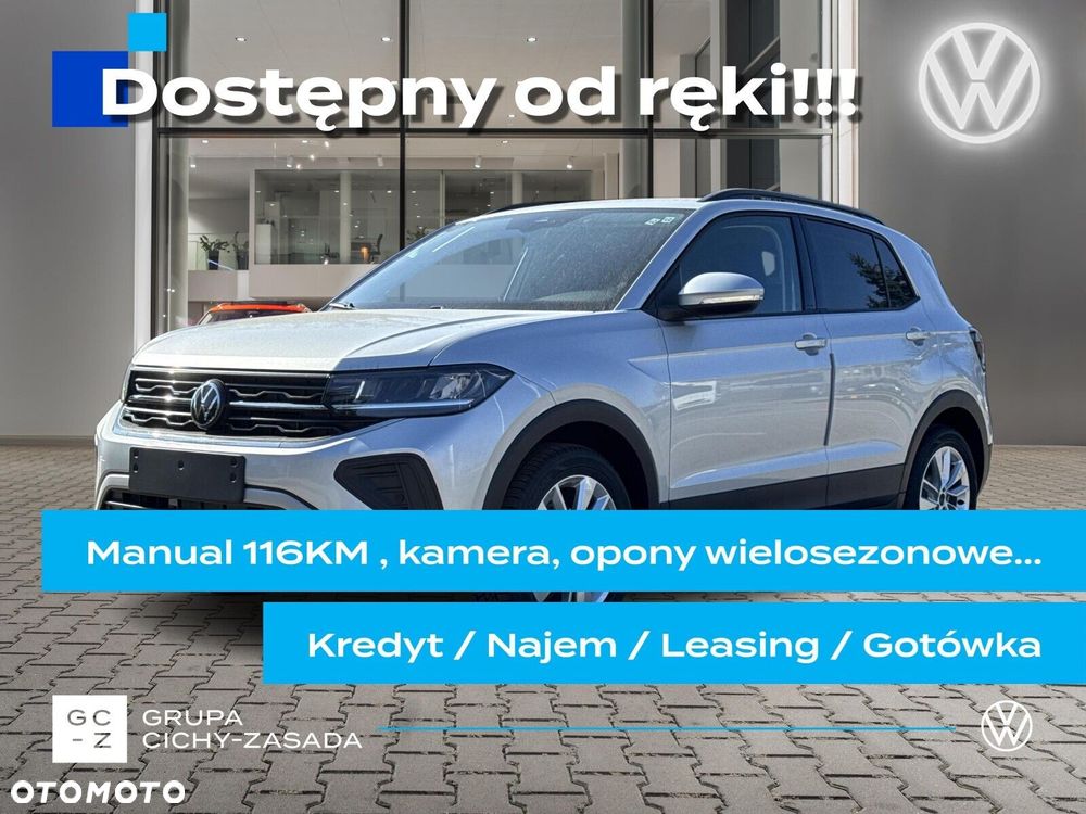 Volkswagen T-Cross - 1