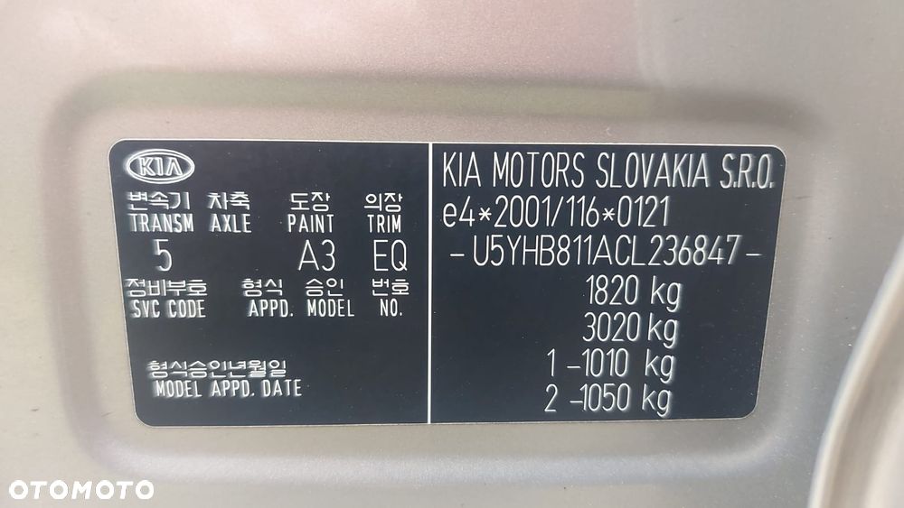 Kia Ceed - 27