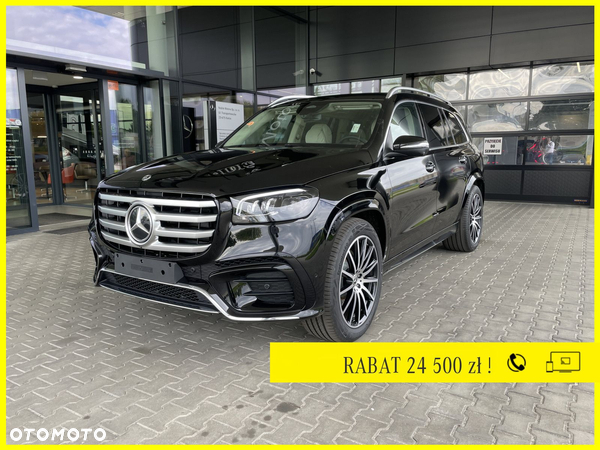 Mercedes-Benz GLS