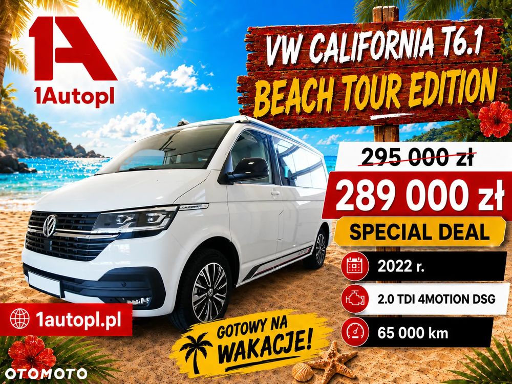 Volkswagen California - 1