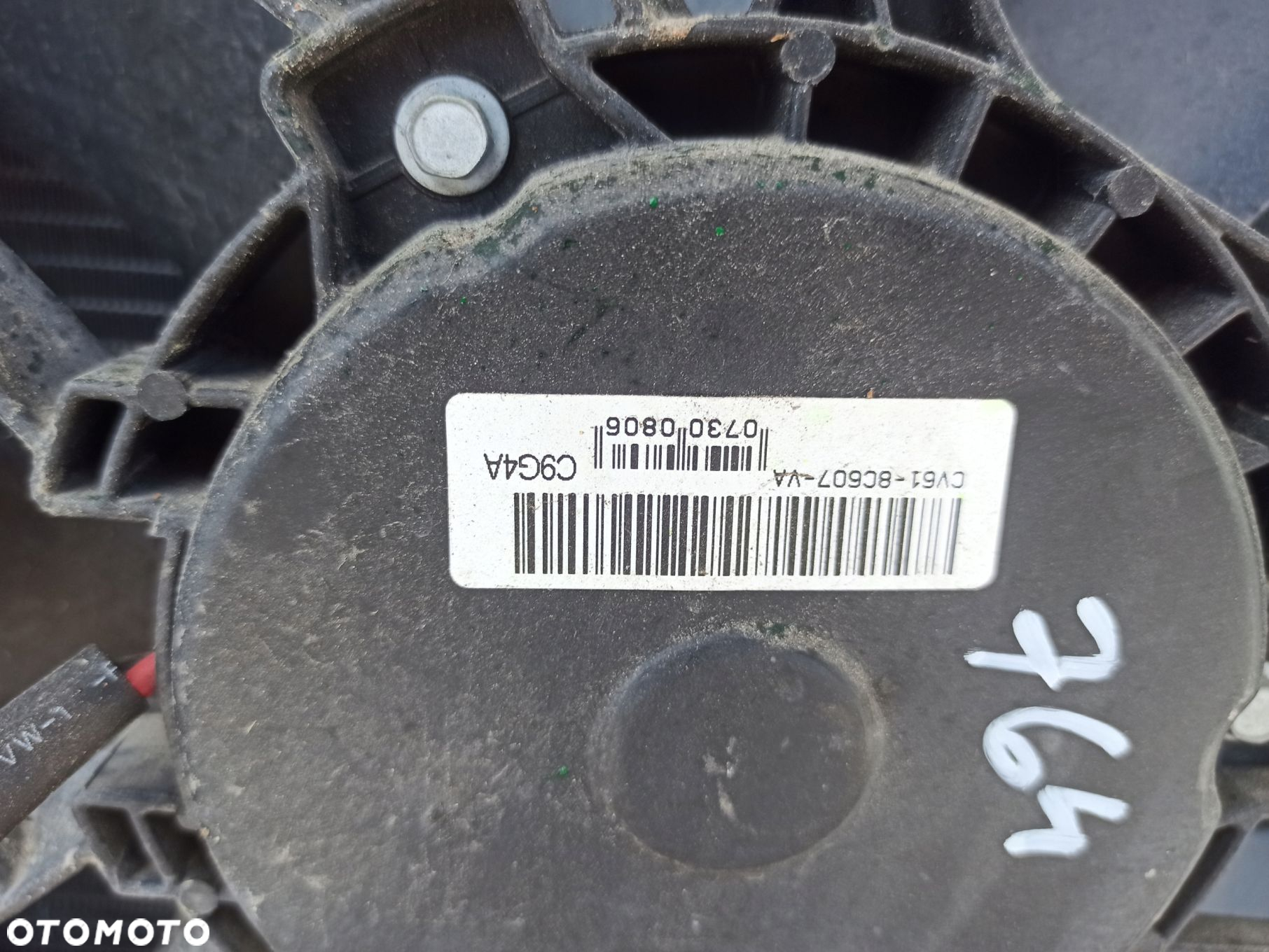 Komplet chłodnic wentylator intercooler FORD FOCUS MK3 1.0 ECOBOOST 10-14 - 9