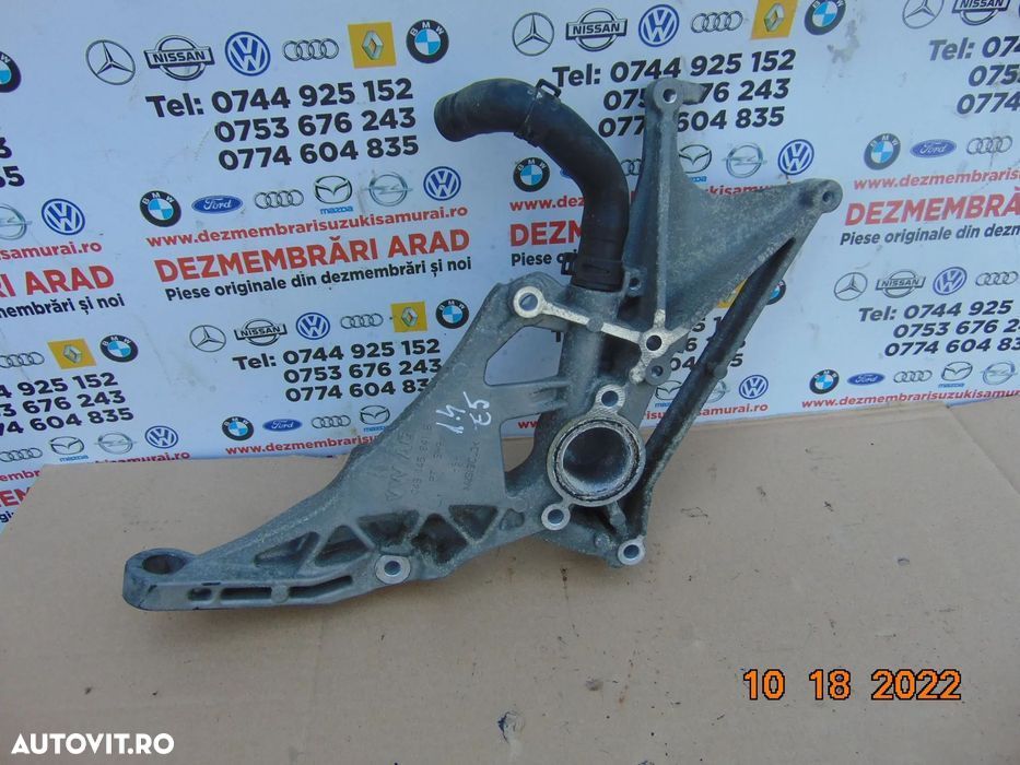 Suport radiator intercooler VW Polo 6R 1.4 tdi skoda fabia seat ibiza - 1