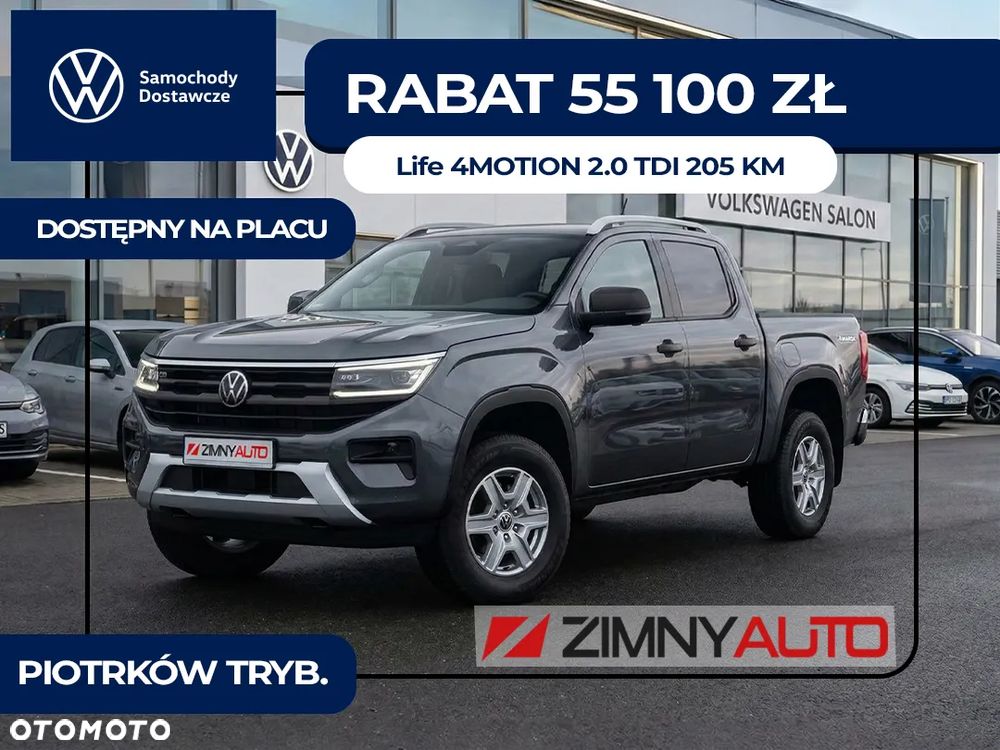 Volkswagen Amarok - 1