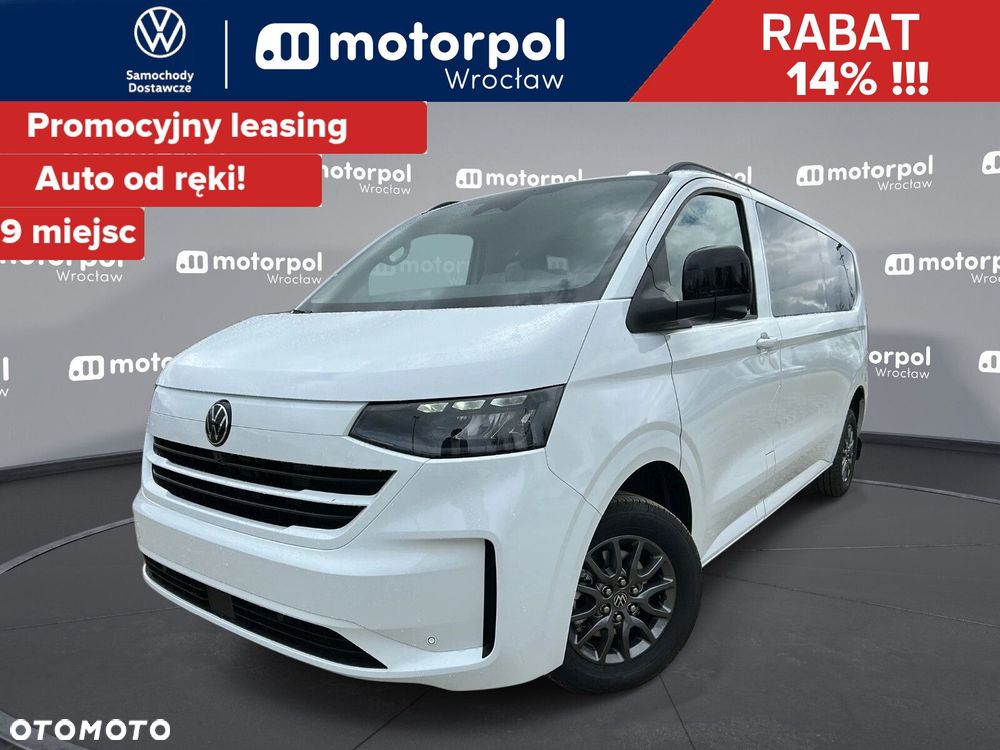 Volkswagen Caravelle - 2