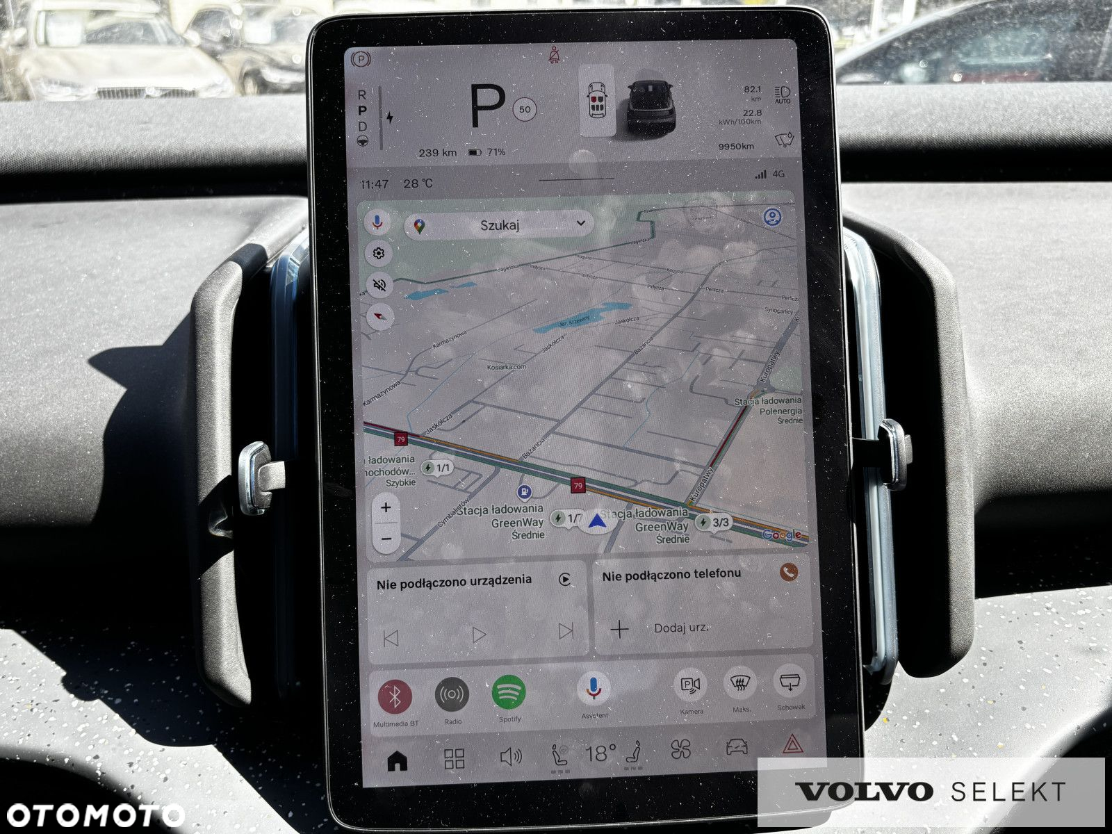 Volvo EX30 - 16