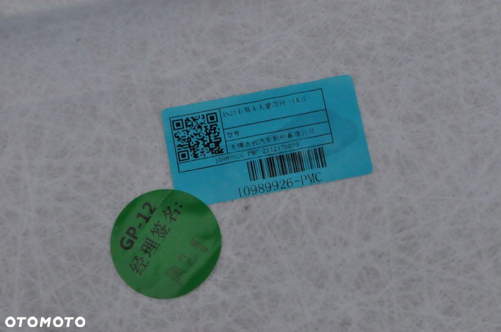 MG HS PODSUFITKA PODSUFITÓWKA DACHU 10989926 - 10