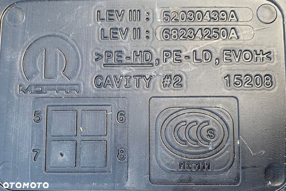 U7 CHRYSLER PACIFICA 16- ZBIORNIK PALIWA BAK 52030439A 68234250A - 9