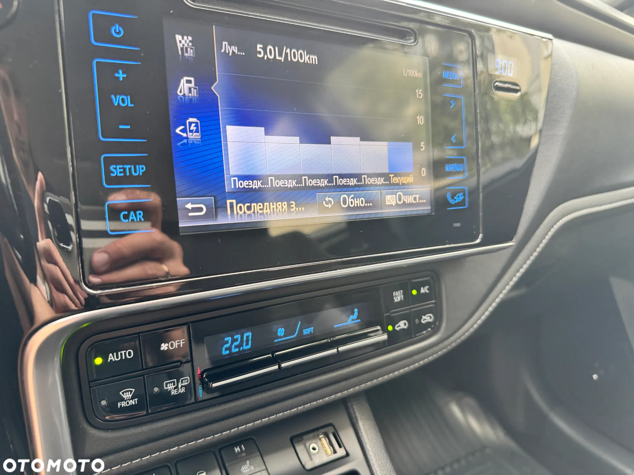 Toyota Auris - 9