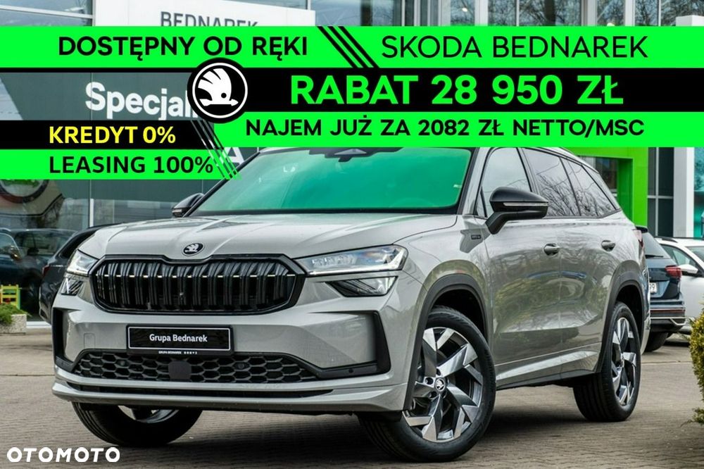 Skoda Kodiaq - 2