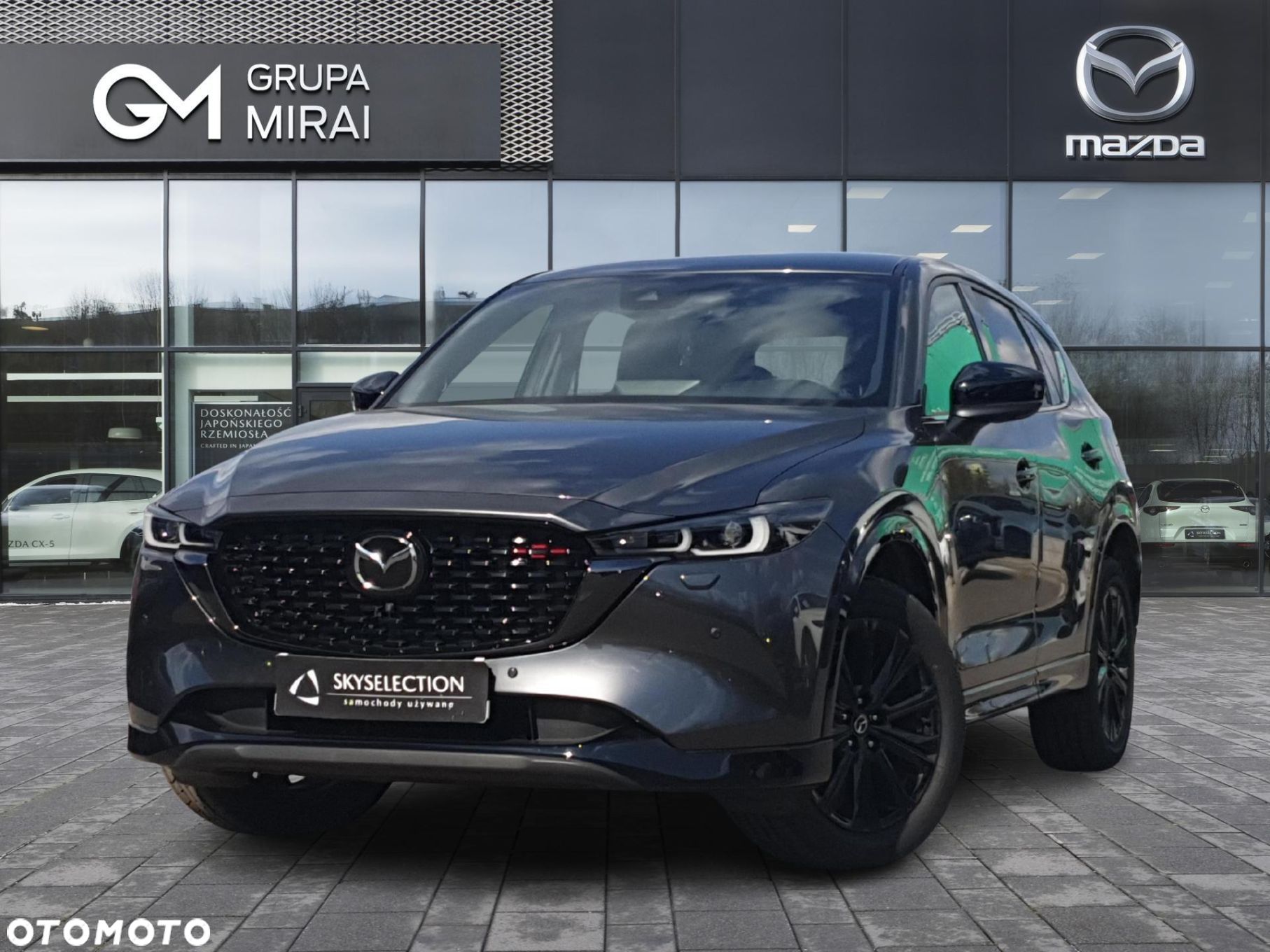 Mazda CX-5 2.5 Homura 2WD - 1